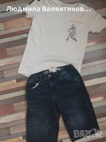 Лот от дрехи