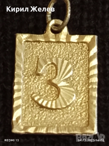 Винтидж сребърна висулка с буква З стилен дизайн 18950, снимка 4 - Колиета, медальони, синджири - 52652049