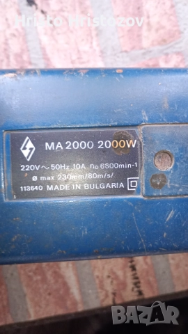 Ъглошлайф Елтос 2000W !!, снимка 2 - Други инструменти - 52504581