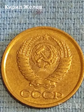 Стара монета 1 копейка 1987г. СССР рядка за КОЛЕКЦИЯ ДЕКОРАЦИЯ 62161, снимка 7 - Нумизматика и бонистика - 48165249