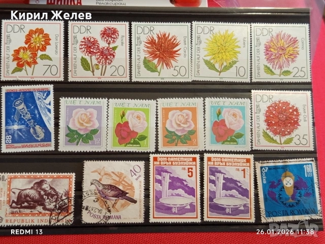 Стари пощенски марки от цял свят смесени ЦВЕТЯ без печат за КОЛЕКЦИЯ 52101, снимка 10 - Филателия - 53229048