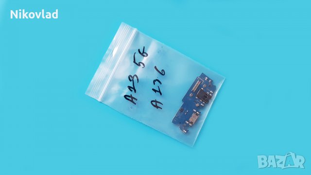 Блок захранване Samsung Galaxy A13 5G, снимка 3 - Резервни части за телефони - 39063687