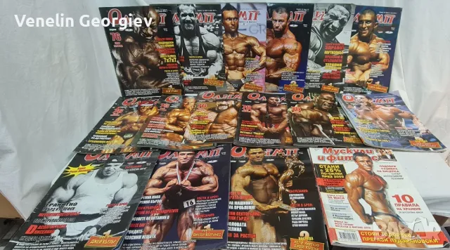Стари списания ,,Олимп" без постер по средата. 19бр,+ 3бр. Подарък, снимка 1