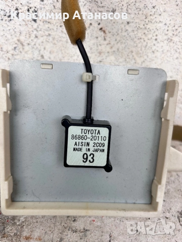 86860-20110. GPS антена за Тойота Авенсис T27. 2012-2015г, снимка 12 - Части - 50499198