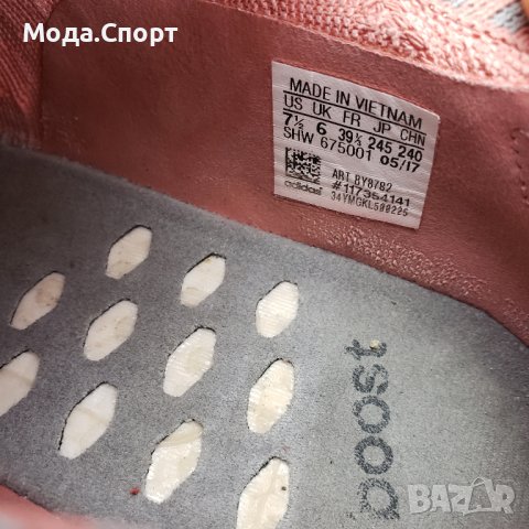 ADIDAS BY8782 NMD R2 Boost Primeknit Оригинални Дамски Маратонки Адидас 39, снимка 7 - Маратонки - 38729920