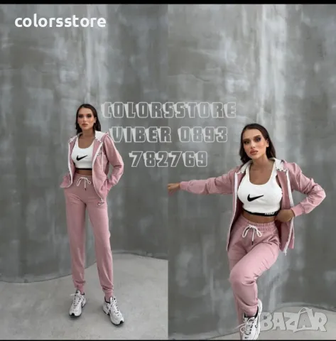 Комплект Nike/ три части VL- K49