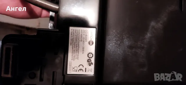 Контактен грил Switch On 2000W