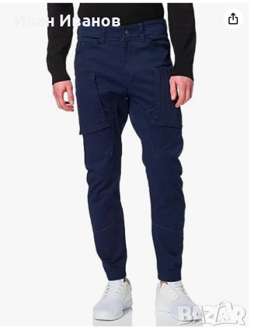 G-STAR  3D ТЕСНИ КАРГО ПАНТАЛОН/ дънки  размер 36 ХЛ 