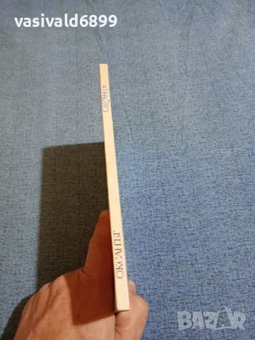 Виторио Роси - Океанът , снимка 2 - Художествена литература - 47753532