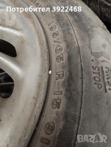 Зимни гуми за форд 15, снимка 2 - Гуми и джанти - 52019099