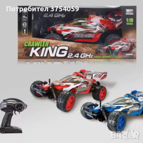 Мощен спортен автомобил Crawler King 2.4GHz High-Speed Car, снимка 3 - Коли, камиони, мотори, писти - 52354252