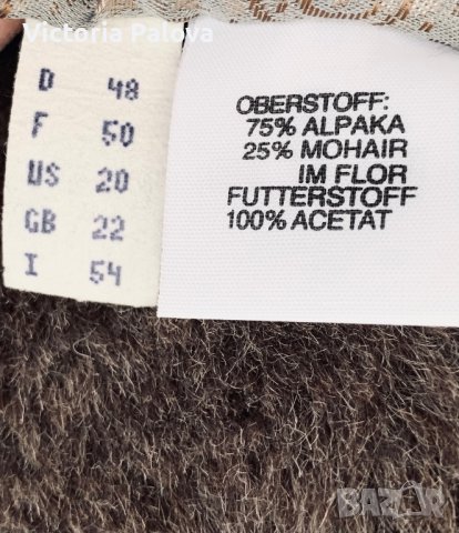 Луксозно палто/шуба от алпака COLLECTION VON GOLLAS, снимка 15 - Палта, манта - 43482474