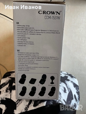Кафемашина Crown, снимка 6 - Кафемашини - 53570628