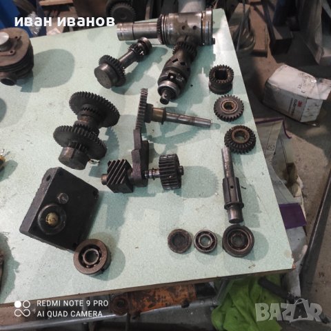 Части Супурт Струг ц 11 А, снимка 12 - Стругове - 38847373