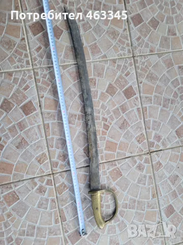 Сабя, палаш, нож, меч, брикет, снимка 2 - Антикварни и старинни предмети - 48336795