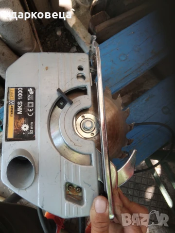 Ръчен циркуляр