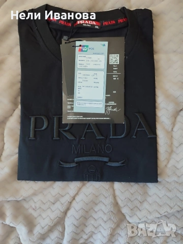 мъжка тениска 