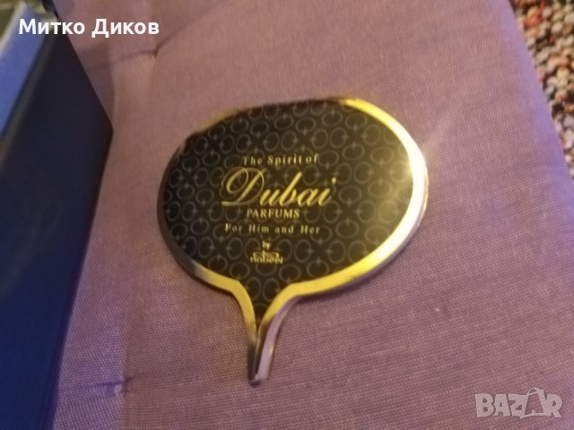 Dubai Abraj perfume-кутия нова 156х137х67мм, снимка 9 - Мъжки парфюми - 43518222