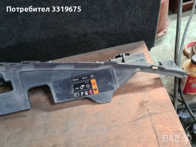 Държач за предна броня Опел Инсигния А/Opel Insignia A , снимка 6 - Части - 36815466
