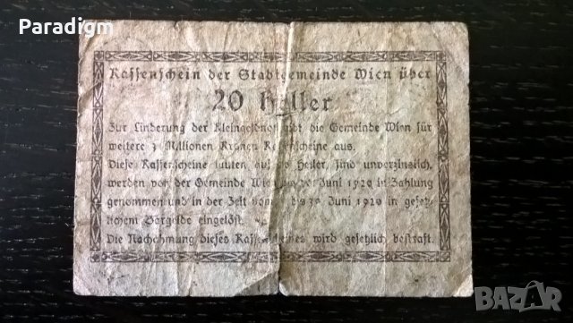Банкнота - Австрия - 20 хелера | 1920г., снимка 2 - Нумизматика и бонистика - 29041835