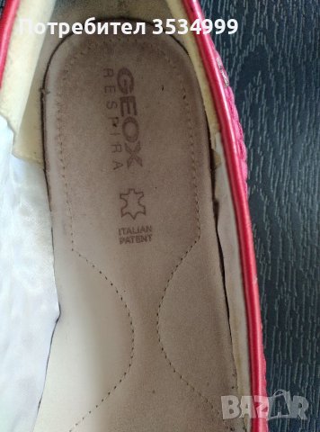 Спортни обувки на Geox , снимка 2 - Дамски ежедневни обувки - 40504941