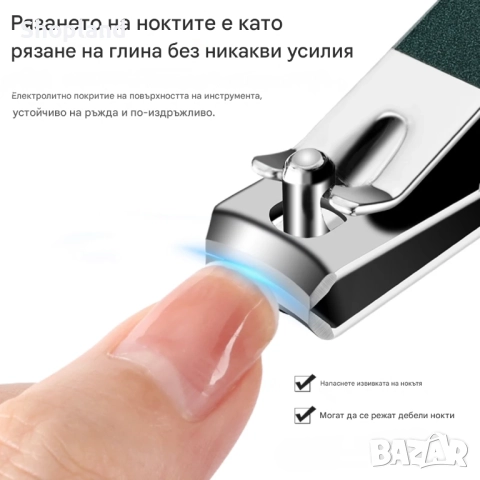 Луксозен комплект за маникюр и педикюр – 4 части, снимка 2 - Други - 51769335