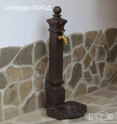 ГРАДИНСКА ЧЕШМА "КЛАСИКО"