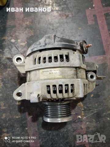 Алтернатор , снимка 2 - Части - 32292098