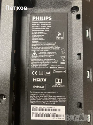 65OLED805-12, снимка 8 - Части и Платки - 50341896