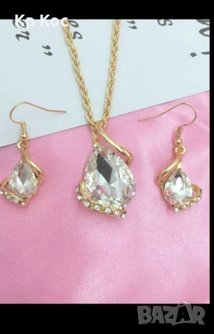 Колие комплект - различни модели, снимка 7 - Бижутерийни комплекти - 39100419