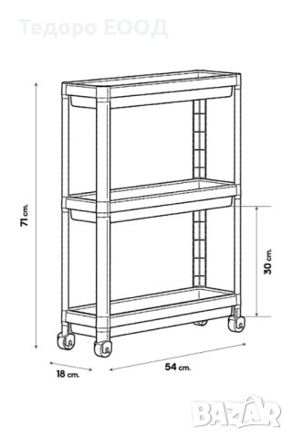 Органайзер/ подвижен рафт с колелца за кухня/баня БЯЛ, снимка 6 - Органайзери - 43900513