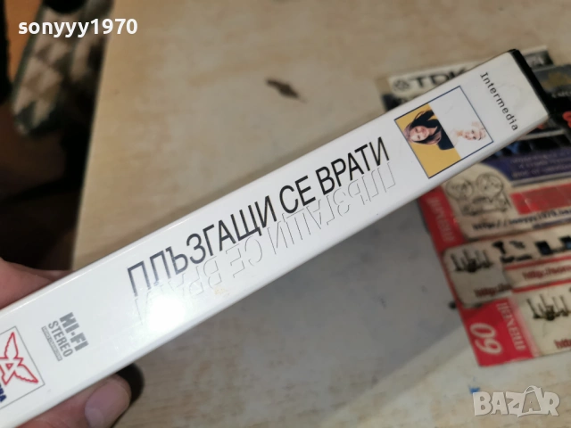 ПЛЪЗГАЩИ СЕ ВРАТИ-ORIGINAL VHS VIDEO TAPE 1602260805LCHERY1, снимка 7 - Други жанрове - 53490527