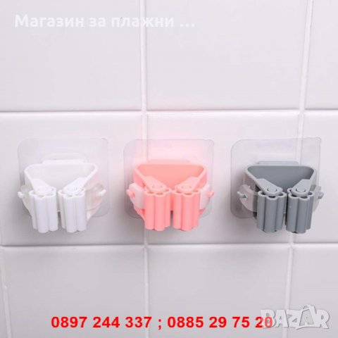 САМОЗАЛЕПВАЩА ЗАКАЧАЛКА ЗА МЕТЛИ И МОПОВЕ - код 1712, снимка 7 - Други стоки за дома - 28269871