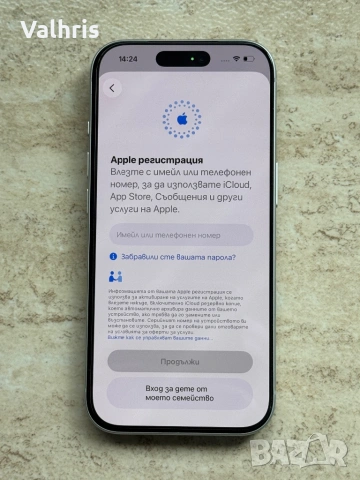КАТО НОВ! Apple iPhone 17 Pro 256GB Silver, снимка 2 - Apple iPhone - 53384392