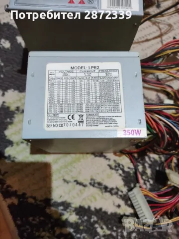захранващи устройства за персонален компютър, снимка 4 - За дома - 49897517