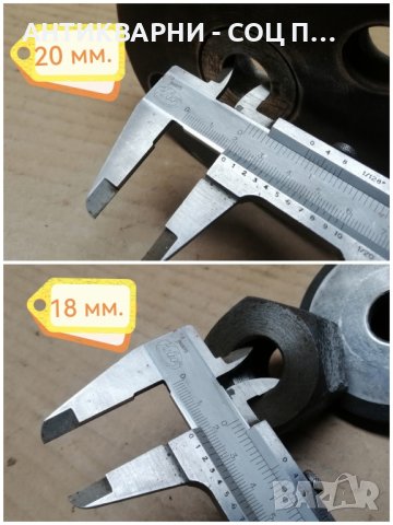 Комплект Стари Соц Шайби + Балансьор и Гайка За Вал За Циркуляр. , снимка 8 - Резервни части за машини - 43481732