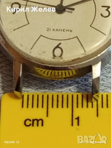 Стар механичен часовник работи дамски ЗАРЯ 21 КАМЪКА СССР 51507, снимка 8 - Антикварни и старинни предмети - 52332566