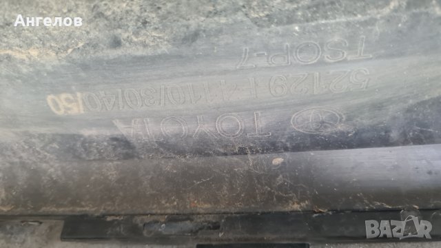 Броня Toyota CHR Тойота ЦХР, снимка 2 - Части - 40618343