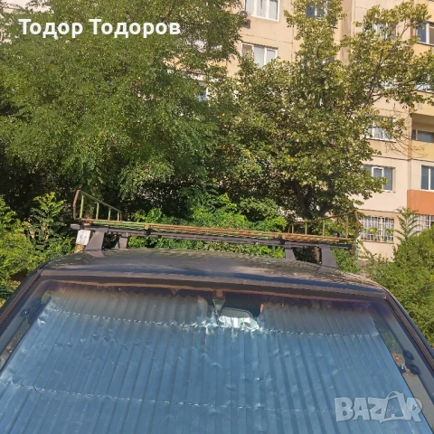 Подавам багажник