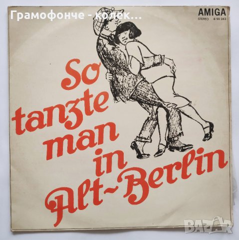 Ballhausorchester Kurt Beyer ‎– So Tanzte Man In Alt-Berlin - немска музика, снимка 1 - Грамофонни плочи - 32246524