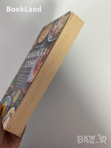 Балканска кухня| Невяна Кънчева, снимка 3 - Други - 51892094