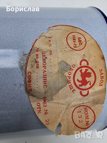 Умивалник, емайлиран, снимка 2 - Други ценни предмети - 51556067