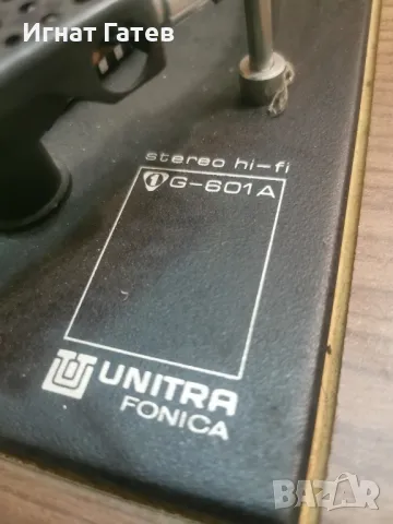 Unitra Fonica G-601A