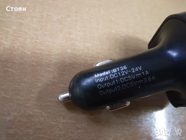 Зарядно за автомобил, снимка 6 - Зарядни за кола - 47788342