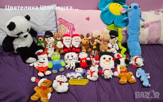 Плюшени играчки 