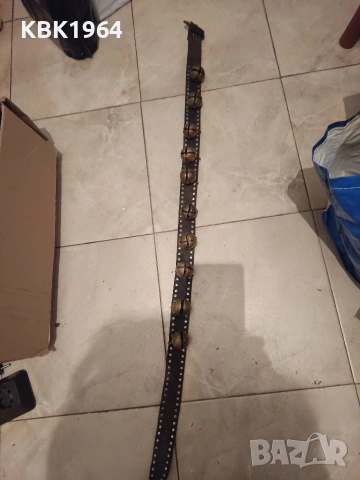 колан със стари бронзови звънчета