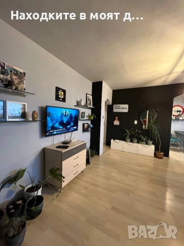 Апартамент с гараж, снимка 4 - Апартаменти - 53442942