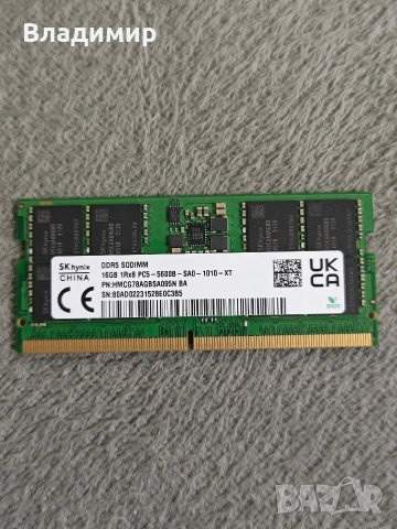 Рам за лаптоп 16GB DDR5 / 5600