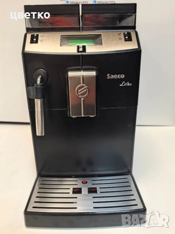 кафе машина Саеко Лирика , снимка 1