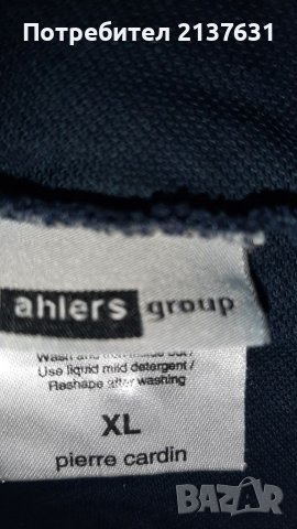 МЪЖКА ТЕНИСКА Pierre Cardin - Размер XL , снимка 3 - Тениски - 37873621